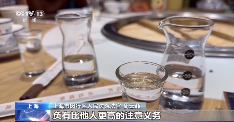 聚餐饮酒后出意外 同饮者一定要担责吗？