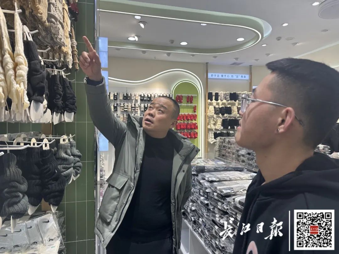 武汉“袜子大王”，一年卖了2000万双