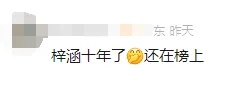 多地新生儿爆款名字出炉！