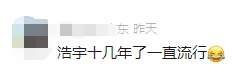 多地新生儿爆款名字出炉！