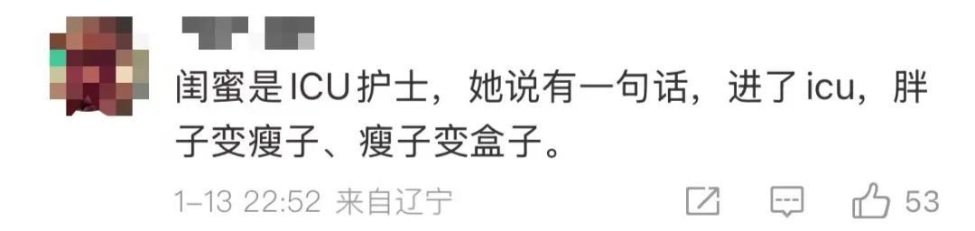 上海女演员金靖一句话引发热议！网友怒赞：姐姐你真的很靠谱