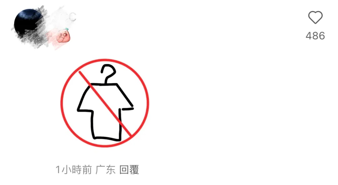 广州地铁3号线内有人晾衫?网友:禁止标识又增一个? 广州地铁3号线内有人晾衫?网友:禁止标识又增一个?