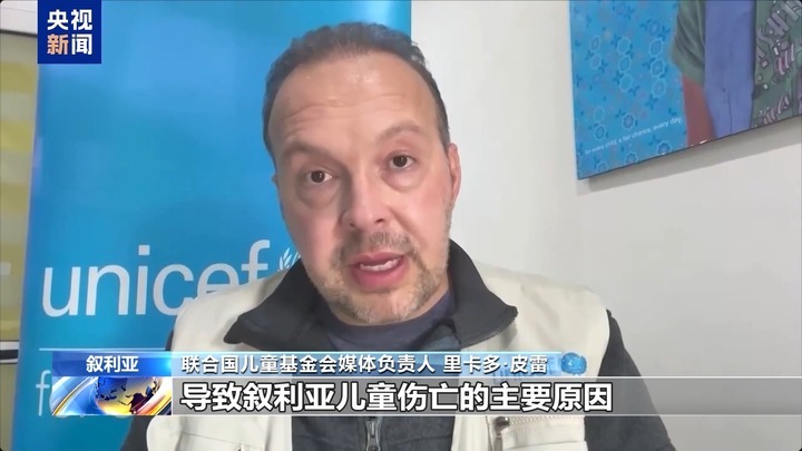 联合国儿基会:30多万枚地雷散布各地 叙儿童面临未爆弹药威胁 联合国儿基会:30多万枚地雷散布各地 叙儿童面临未爆弹药威胁