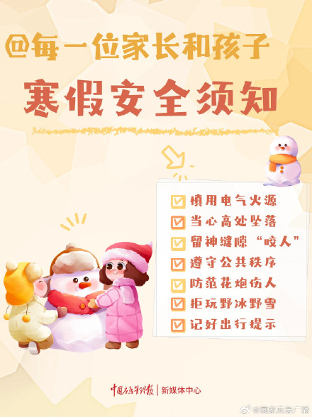 小孩玩火5辆车被烧成空壳