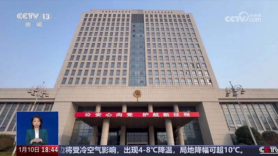 公安网安部门破获一起有偿删帖“网络水军”非法经营案