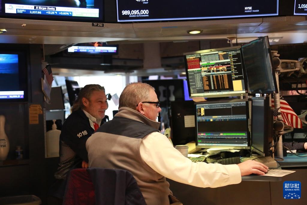 纽约股市三大股指14日涨跌不一 纽约股市三大股指14日涨跌不一