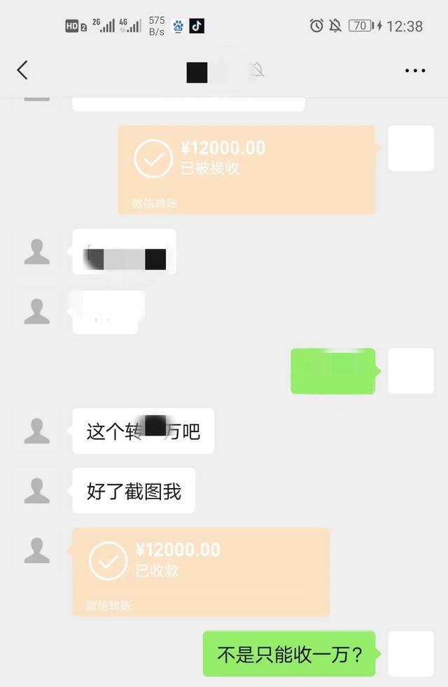 “骗我40万的网恋对象被抓了!” “骗我40万的网恋对象被抓了!”