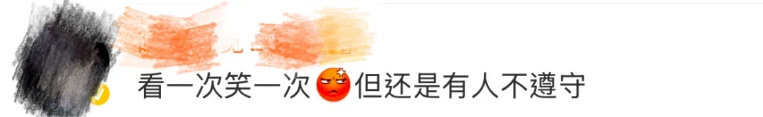 广州地铁3号线内有人晾衫?网友:禁止标识又增一个? 广州地铁3号线内有人晾衫?网友:禁止标识又增一个?