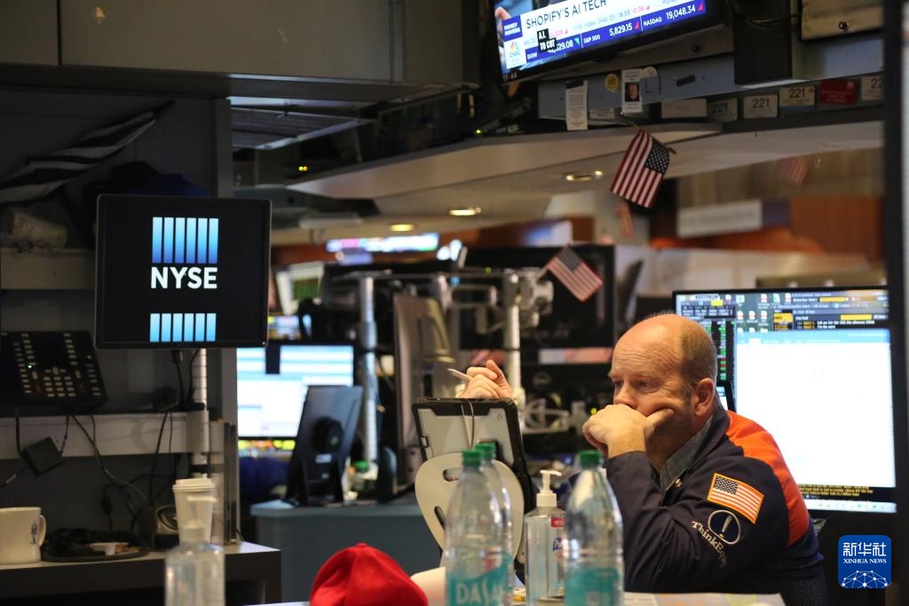 纽约股市三大股指14日涨跌不一 纽约股市三大股指14日涨跌不一