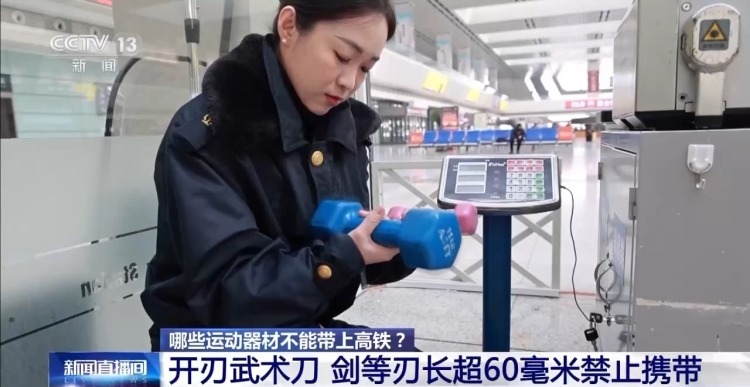 高铁这么快 为啥没有安全带?除了乒乓球还有啥器材不能带? 高铁这么快 为啥没有安全带?除了乒乓球还有啥器材不能带?