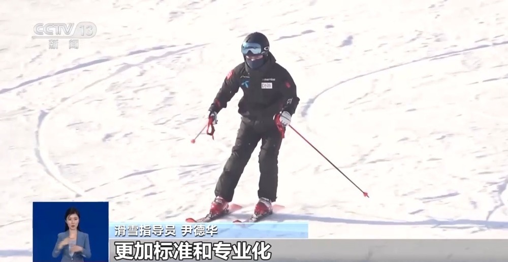 冰雪“热”了 经济“火”了！冰雪产业新工种了解一下