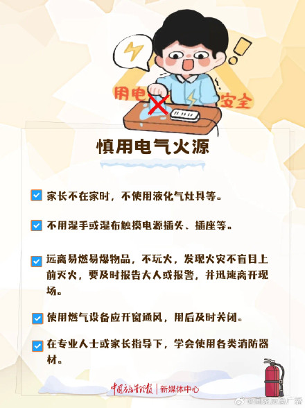 小孩玩火5辆车被烧成空壳