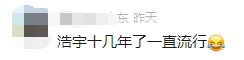 多地新生儿爆款名字出炉！"爆款字"之首这几个名字霸榜十年