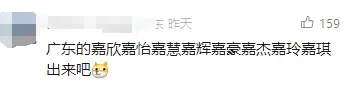 多地新生儿爆款名字出炉！
