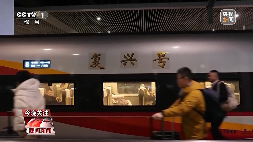 启程回家！春运回家路 有“速度”更有“温度”