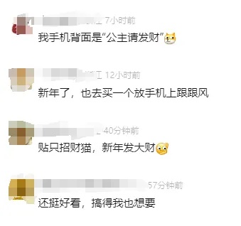 爆火！0.2克卖580元！网友：好贵，但好想买