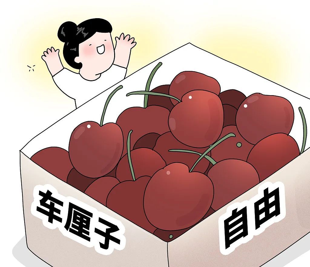 大量上市！实现自由！有人却吃进抢救室？网友：中毒了？