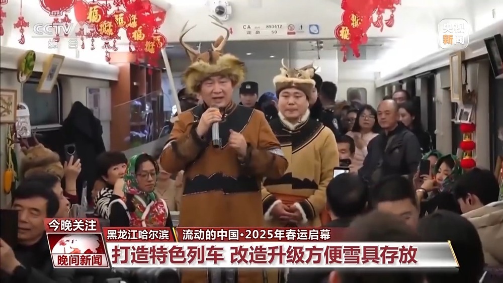 启程回家！春运回家路 有“速度”更有“温度”