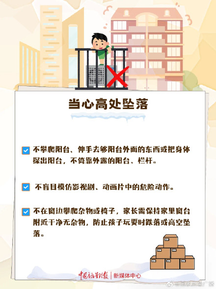 小孩玩火5辆车被烧成空壳