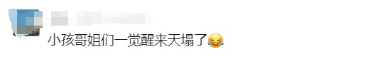 定了！春节期间不得超过8小时！