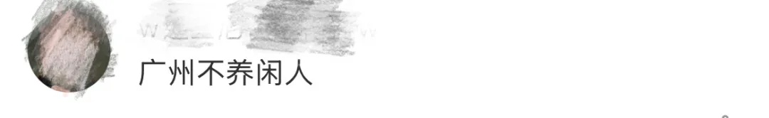 广州地铁3号线内有人晾衫?网友:禁止标识又增一个? 广州地铁3号线内有人晾衫?网友:禁止标识又增一个?