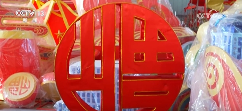 这就是年味儿!年经济花样上“新”“热气”升腾 这就是年味儿!年经济花样上“新”“热气”升腾