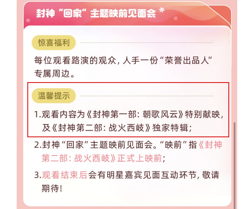 刚刚，深圳人疯抢！不少网友吐槽……