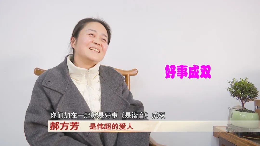 奇了！这个安徽女婿，“是”罕见姓氏 ！太罕见！