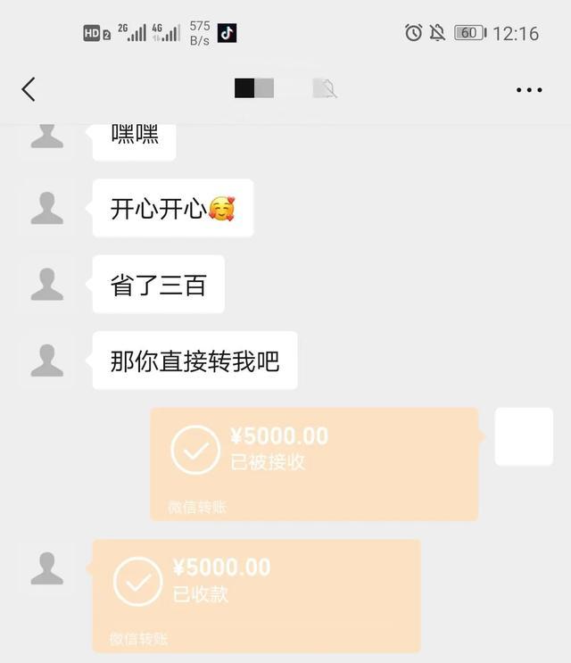 “骗我40万的网恋对象被抓了!” “骗我40万的网恋对象被抓了!”