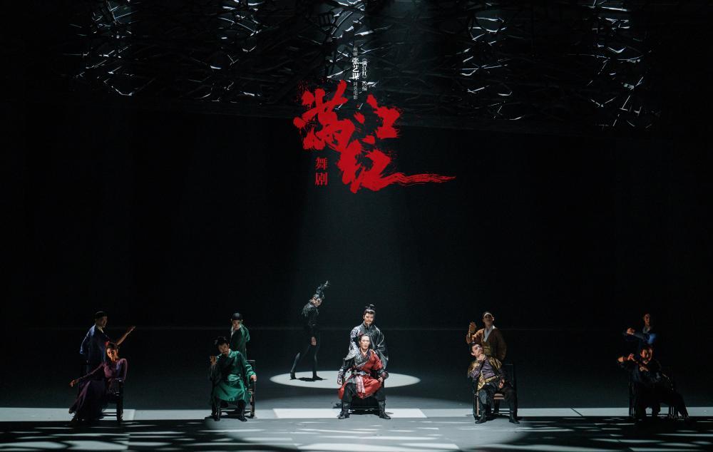 潇潇然有宋风——舞剧《满江红》观后