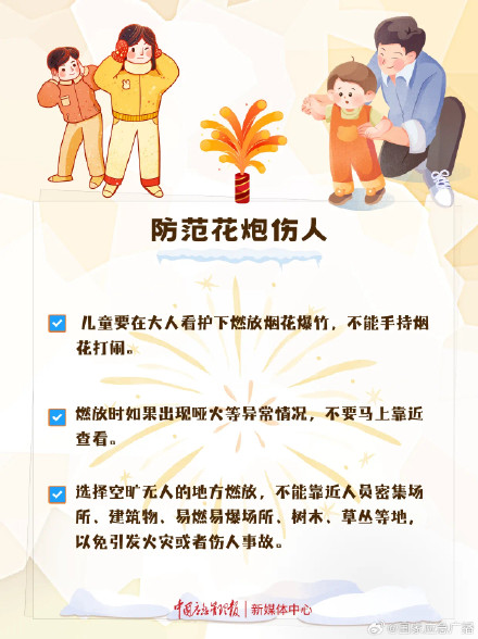 小孩玩火5辆车被烧成空壳