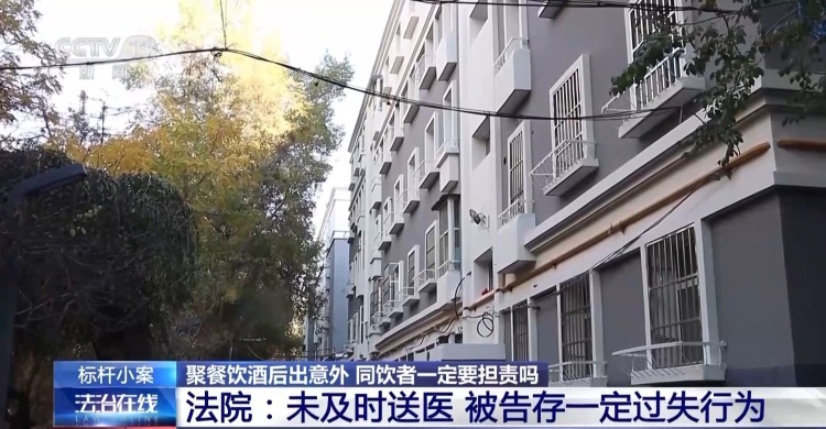 聚餐饮酒后出意外 同饮者一定要担责吗？