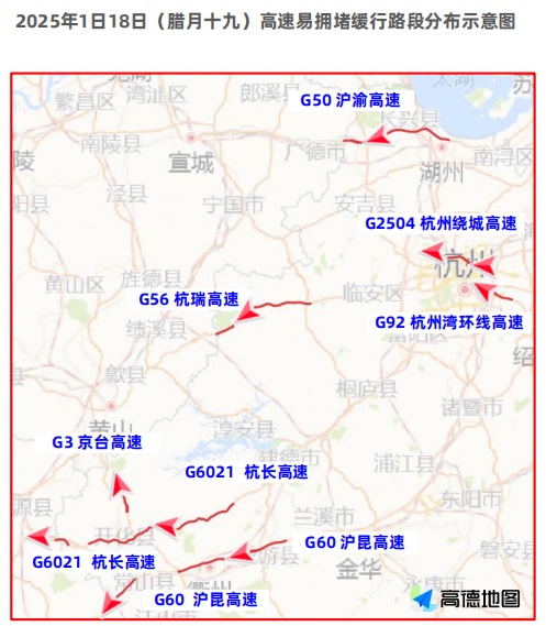 浙江发布低温报告：大部地区有冰冻，山区有严重冰冻！春运期间高速路况早知道