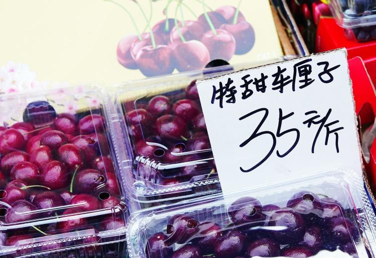 进口车厘子价格被“打”下来了 好吃但别贪吃哟