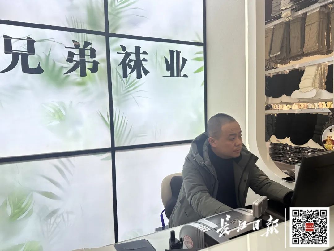 武汉“袜子大王”，一年卖了2000万双