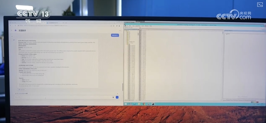 “黑科技”+“硬实力” 第二艘国产大邮轮“科技范儿”十足