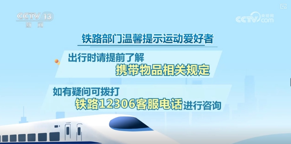 科普→高铁小知识、乘车小常识 科普→高铁小知识、乘车小常识