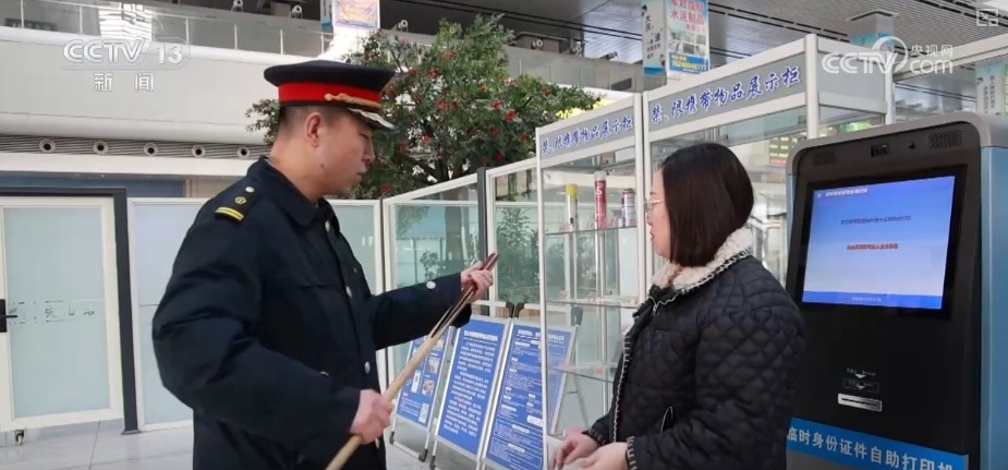 科普→高铁小知识、乘车小常识 科普→高铁小知识、乘车小常识