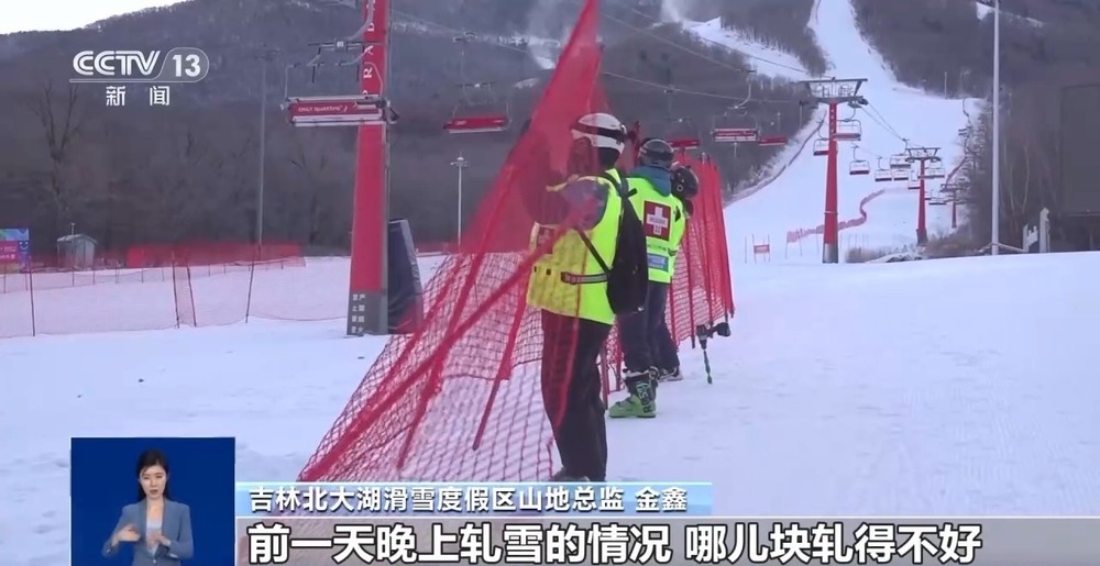 冰雪“热”了 经济“火”了！冰雪产业新工种了解一下