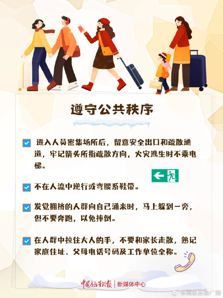 小孩玩火5辆车被烧成空壳