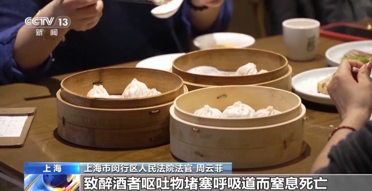 聚餐饮酒后出意外 同饮者一定要担责吗？