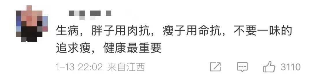 上海女演员金靖一句话引发热议！网友怒赞：姐姐你真的很靠谱