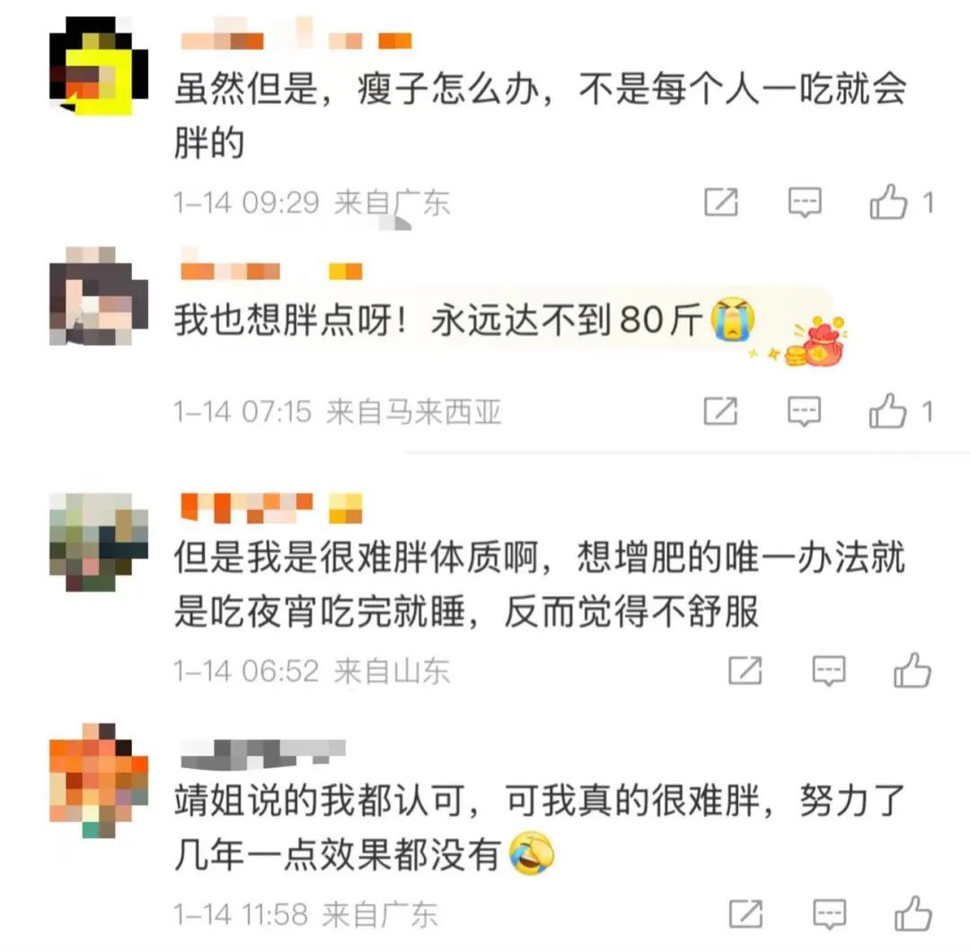 上海女演员金靖一句话引发热议！网友怒赞：姐姐你真的很靠谱