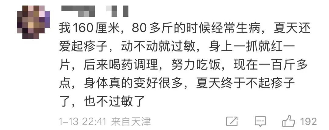 上海女演员金靖一句话引发热议！网友怒赞：姐姐你真的很靠谱