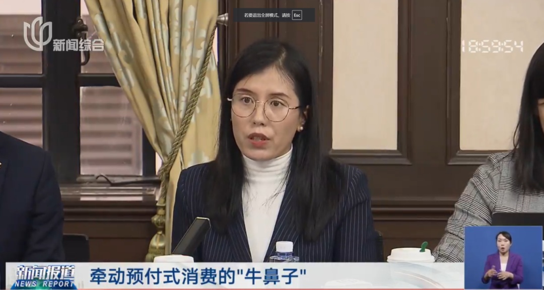 不敢付钱，怕突然跑路？上海出手了！3月1日起施行→