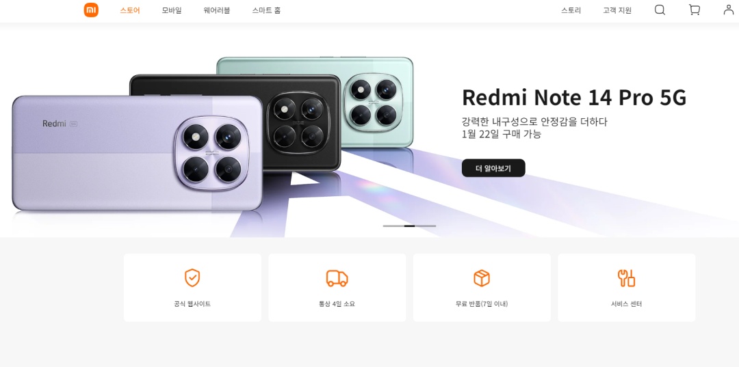 小米正式进军韩国市场，负责人：暂未计划推出电动汽车