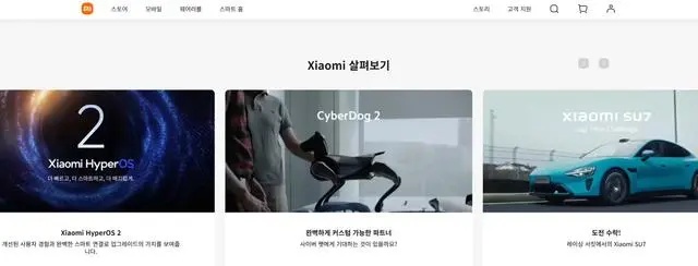 小米正式进军韩国市场，负责人：暂未计划推出电动汽车