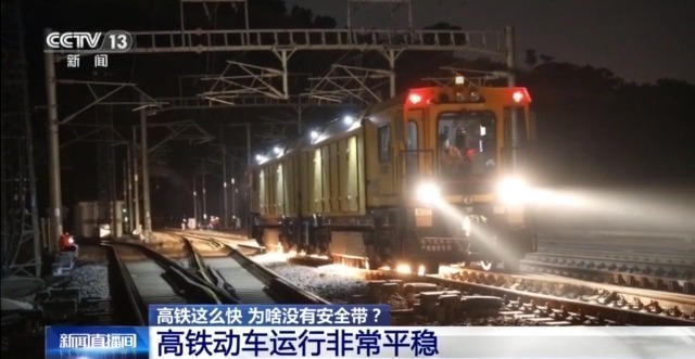 高铁这么快 为啥没有安全带?除了乒乓球还有啥器材不能带? 高铁这么快 为啥没有安全带?除了乒乓球还有啥器材不能带?