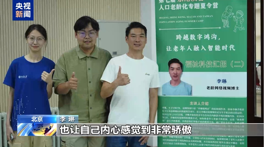 不卖烧鸡的乡村“烧鸡店主”，受邀在北大讲“生意经”
