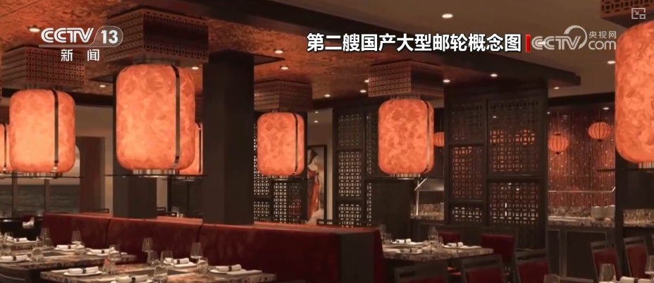 “黑科技”+“硬实力” 第二艘国产大邮轮“科技范儿”十足